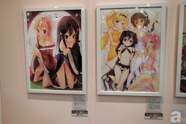 “王者荣耀”全国人大环资委水利部联合开展黄河与松辽流域《水土保持法》实施情况调研(图1) 吃鸡赛事